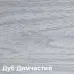 Міжкімнатні двері «Даяна» колір Грей New