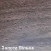 Міжкімнатні двері «Даяна» колір Вільха Медова