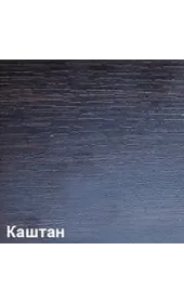 Колір каштан Колір каштан