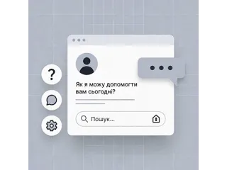 Консультация онлайн