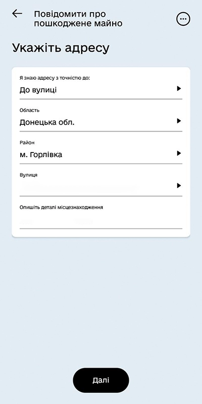 інструкція другий екран
