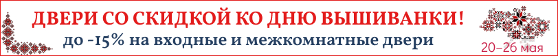 Скидка