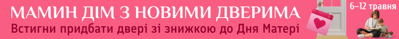 Скидка